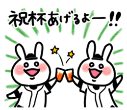 Baseball boy guardian sticker #6474820