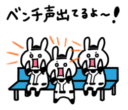 Baseball boy guardian sticker #6474821