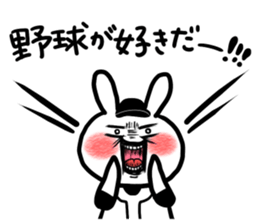 Baseball boy guardian sticker #6474822