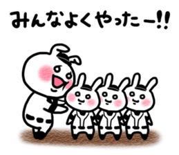 Baseball boy guardian sticker #6474823