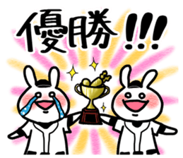 Baseball boy guardian sticker #6474829