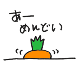 Older Carrot & Younger Radish sticker #6474885