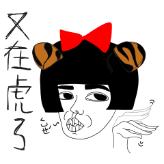 Naughty NANAKO- KEEP COOL IN HOT SUMMER