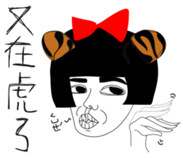 Naughty NANAKO- KEEP COOL IN HOT SUMMER sticker #6474912