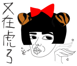 Naughty NANAKO- KEEP COOL IN HOT SUMMER sticker #6474912