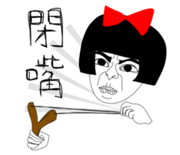 Naughty NANAKO- KEEP COOL IN HOT SUMMER sticker #6474913