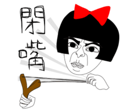 Naughty NANAKO- KEEP COOL IN HOT SUMMER sticker #6474913