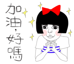 Naughty NANAKO- KEEP COOL IN HOT SUMMER sticker #6474915