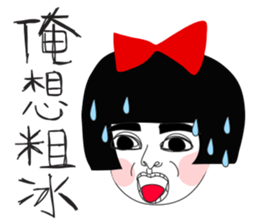 Naughty NANAKO- KEEP COOL IN HOT SUMMER sticker #6474916