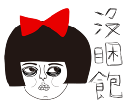 Naughty NANAKO- KEEP COOL IN HOT SUMMER sticker #6474920