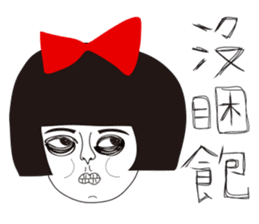 Naughty NANAKO- KEEP COOL IN HOT SUMMER sticker #6474920
