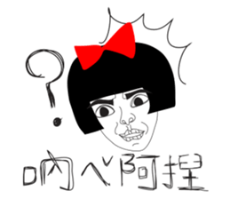 Naughty NANAKO- KEEP COOL IN HOT SUMMER sticker #6474921