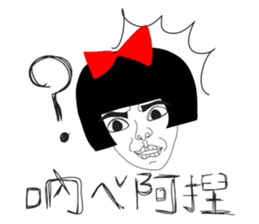 Naughty NANAKO- KEEP COOL IN HOT SUMMER sticker #6474921