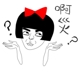 Naughty NANAKO- KEEP COOL IN HOT SUMMER sticker #6474922