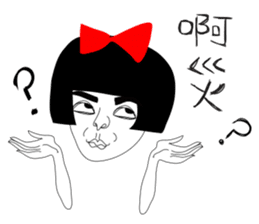 Naughty NANAKO- KEEP COOL IN HOT SUMMER sticker #6474922