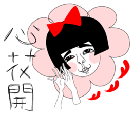 Naughty NANAKO- KEEP COOL IN HOT SUMMER sticker #6474924