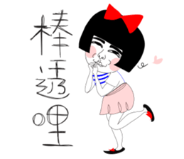 Naughty NANAKO- KEEP COOL IN HOT SUMMER sticker #6474925