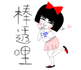 Naughty NANAKO- KEEP COOL IN HOT SUMMER sticker #6474925