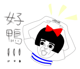 Naughty NANAKO- KEEP COOL IN HOT SUMMER sticker #6474927