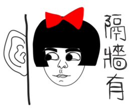 Naughty NANAKO- KEEP COOL IN HOT SUMMER sticker #6474928