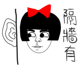 Naughty NANAKO- KEEP COOL IN HOT SUMMER sticker #6474928