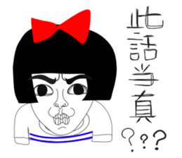 Naughty NANAKO- KEEP COOL IN HOT SUMMER sticker #6474929