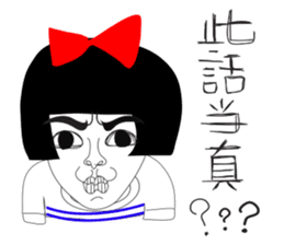 Naughty NANAKO- KEEP COOL IN HOT SUMMER sticker #6474929