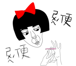 Naughty NANAKO- KEEP COOL IN HOT SUMMER sticker #6474930