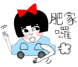 Naughty NANAKO- KEEP COOL IN HOT SUMMER sticker #6474931