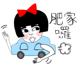 Naughty NANAKO- KEEP COOL IN HOT SUMMER sticker #6474931