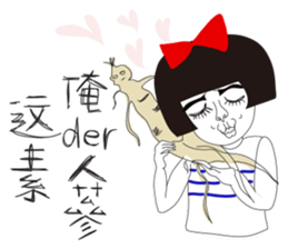 Naughty NANAKO- KEEP COOL IN HOT SUMMER sticker #6474932