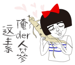 Naughty NANAKO- KEEP COOL IN HOT SUMMER sticker #6474932