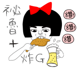 Naughty NANAKO- KEEP COOL IN HOT SUMMER sticker #6474937