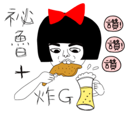 Naughty NANAKO- KEEP COOL IN HOT SUMMER sticker #6474937