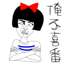 Naughty NANAKO- KEEP COOL IN HOT SUMMER sticker #6474938