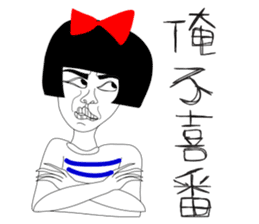 Naughty NANAKO- KEEP COOL IN HOT SUMMER sticker #6474938