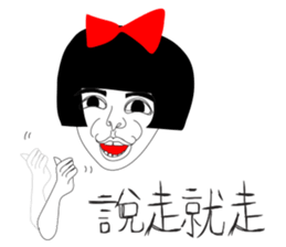 Naughty NANAKO- KEEP COOL IN HOT SUMMER sticker #6474940