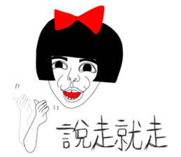 Naughty NANAKO- KEEP COOL IN HOT SUMMER sticker #6474940