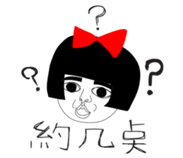 Naughty NANAKO- KEEP COOL IN HOT SUMMER sticker #6474941