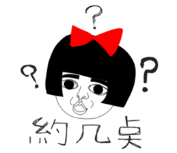 Naughty NANAKO- KEEP COOL IN HOT SUMMER sticker #6474941