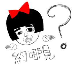 Naughty NANAKO- KEEP COOL IN HOT SUMMER sticker #6474942