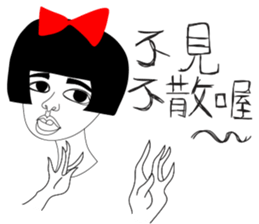 Naughty NANAKO- KEEP COOL IN HOT SUMMER sticker #6474943