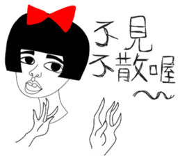 Naughty NANAKO- KEEP COOL IN HOT SUMMER sticker #6474943