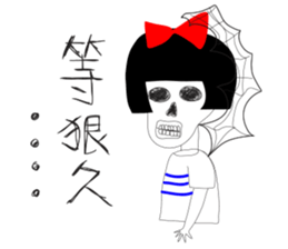 Naughty NANAKO- KEEP COOL IN HOT SUMMER sticker #6474944