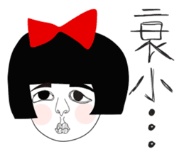 Naughty NANAKO- KEEP COOL IN HOT SUMMER sticker #6474946