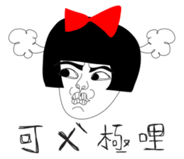 Naughty NANAKO- KEEP COOL IN HOT SUMMER sticker #6474947