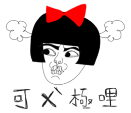 Naughty NANAKO- KEEP COOL IN HOT SUMMER sticker #6474947
