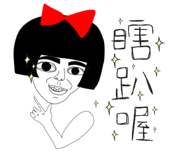 Naughty NANAKO- KEEP COOL IN HOT SUMMER sticker #6474948