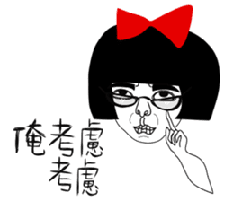 Naughty NANAKO- KEEP COOL IN HOT SUMMER sticker #6474950