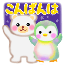 Friends of Pempem sticker #6474994